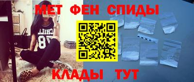 мефедрон мука Партизанск