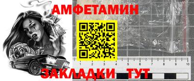 мефедрон мука Партизанск