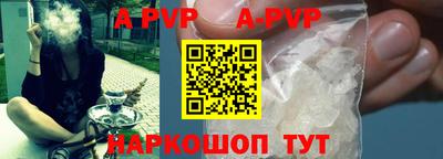 мефедрон мука Партизанск