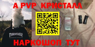 СК Первоуральск