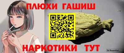 дурь Пенза