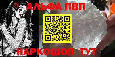 мефедрон мука Партизанск