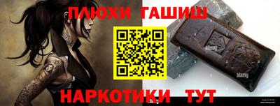 мефедрон мука Партизанск