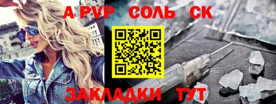 СК Первоуральск