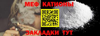 мефедрон мука Партизанск