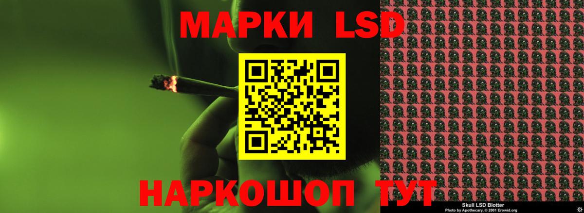   ССЫЛКА  Вход с VPN  LSD-25 экстази  Южноуральск  ЛСД экстази кислота 