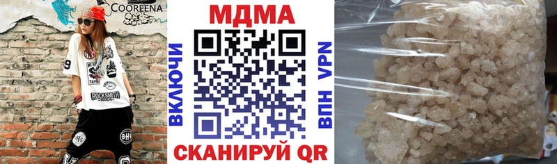 MDMA VHQ  мега ссылки  Южноуральск  закладки 