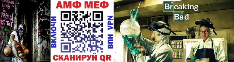 Первитин мет  магазин продажи   Южноуральск 