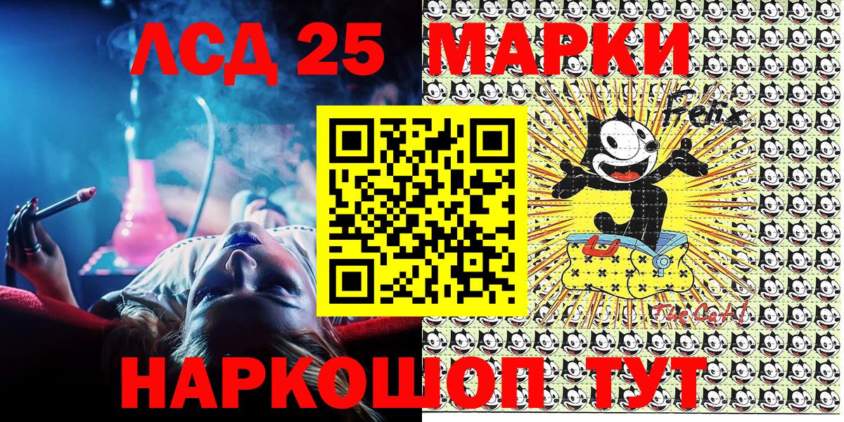 Марки N-bome  Марки NBOMe 1,8мг  Южноуральск  Вход с VPN  Марки NBOMe 1,8мг 