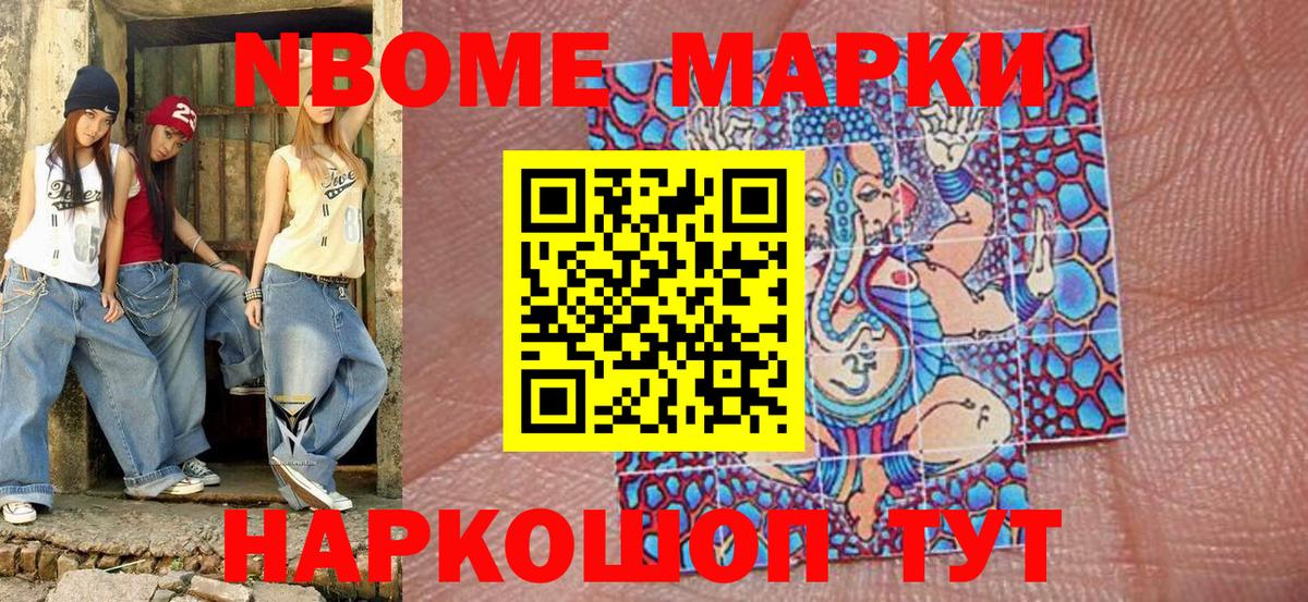 NBOMe  COCAIN  Вход с VPN  Южноуральск  МАРИХУАНА  LSD-25  Меф   Гашиш 