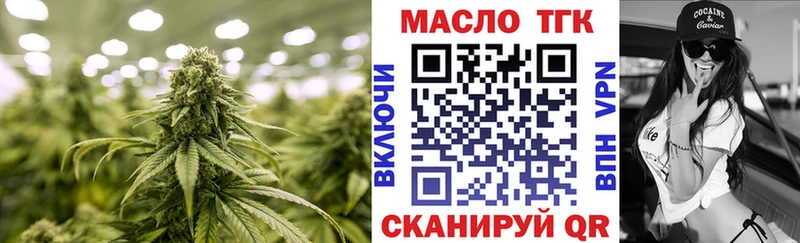 Дистиллят ТГК концентрат  Южноуральск 