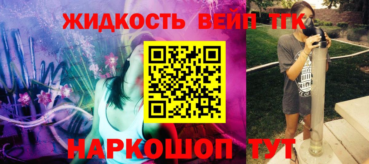 Дистиллят ТГК Wax  где найти наркотики  Южноуральск  Вход с VPN 